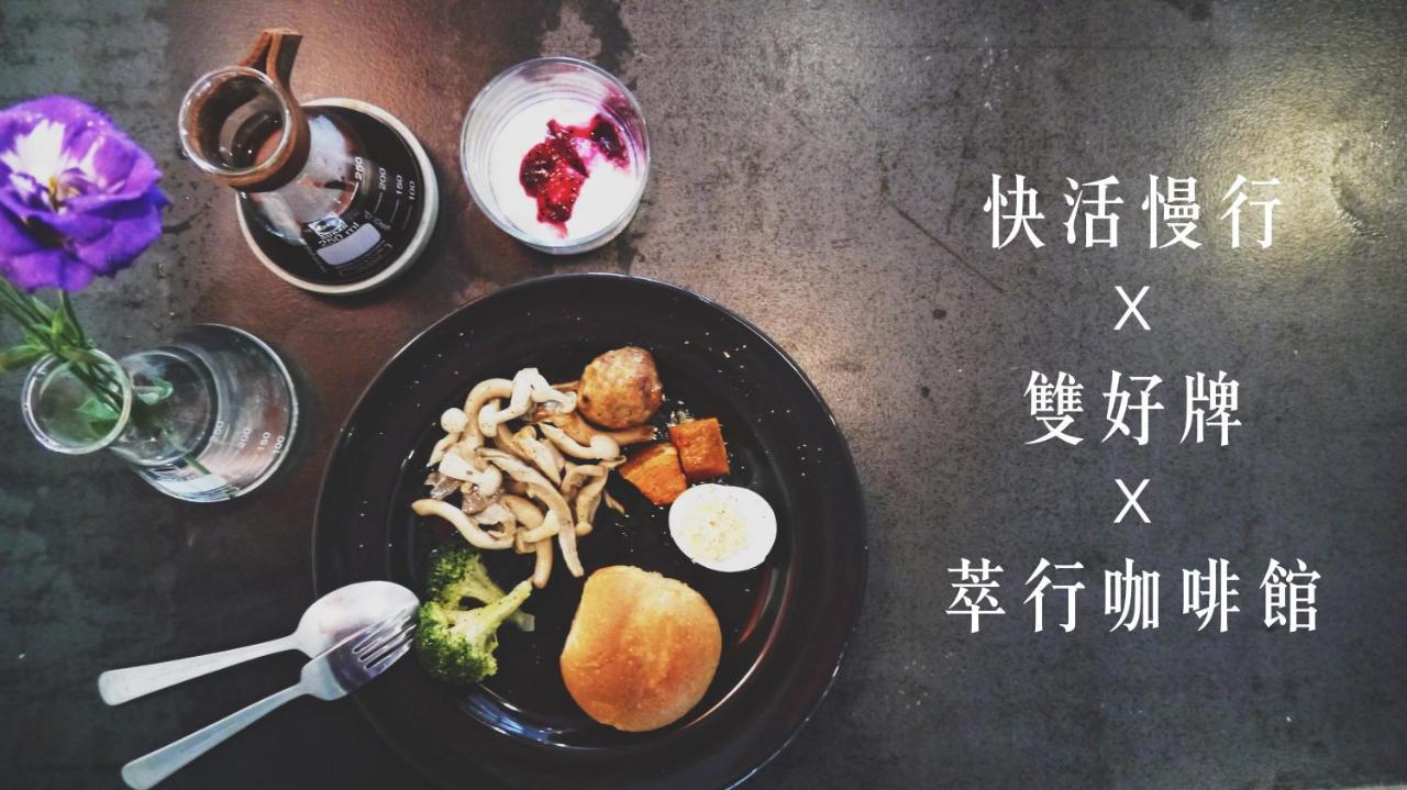 Hii-Hubs B&B Tainan Exterior foto